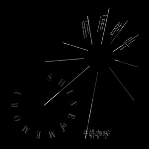 爆操退休老空姐
