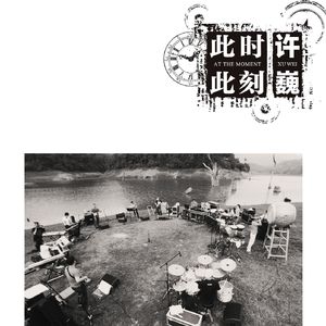 爆操退休老空姐
