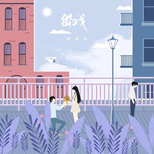 爆操退休老空姐
