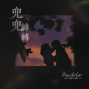 爆操退休老空姐
